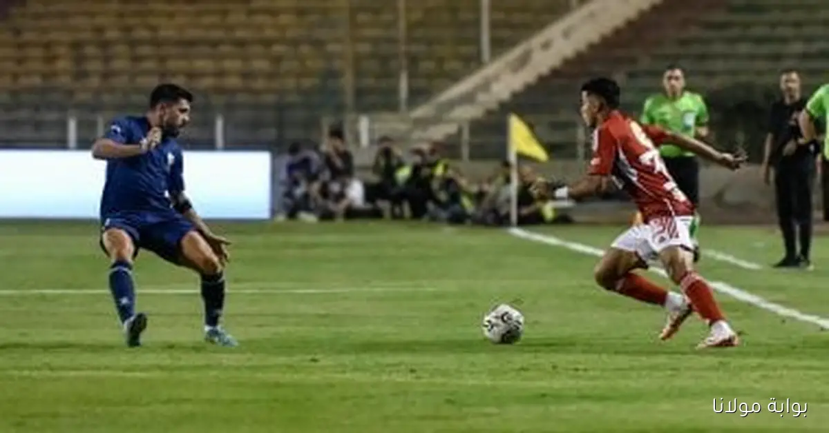 الأهلي يسعى لبدء مرحلة جديدة في الدوري بمواجهة إنبي الليلة