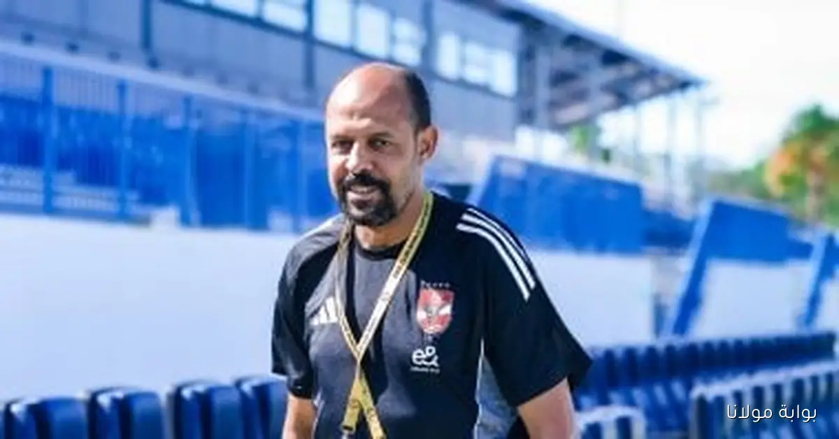 الأهلي يضاعف قيمة التعاقد مع المدرب الأجنبي الجديد برقم مذهل
