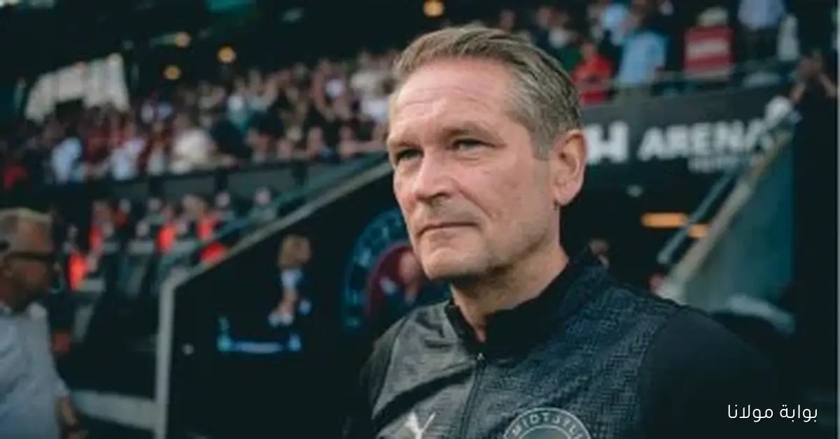 الأهلي يعلن تعاقده مع المدرب الدنماركي توماسبرج الذي يصل القاهرة الأربعاء