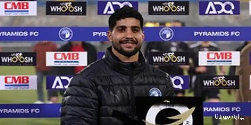 الأهلي يقترب من ضم إبراهيم عادل بتكلفة 7 ملايين دولار