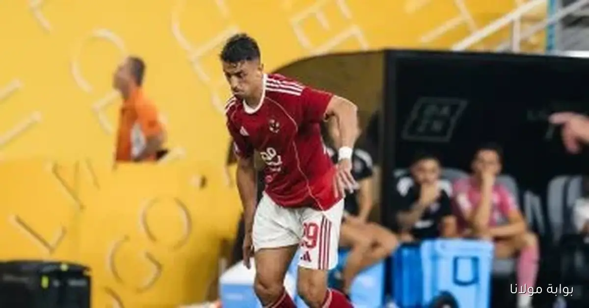 الأهلي يوضح تفاصيل إصابة طاهر محمد طاهر خلال مواجهة الزمالك