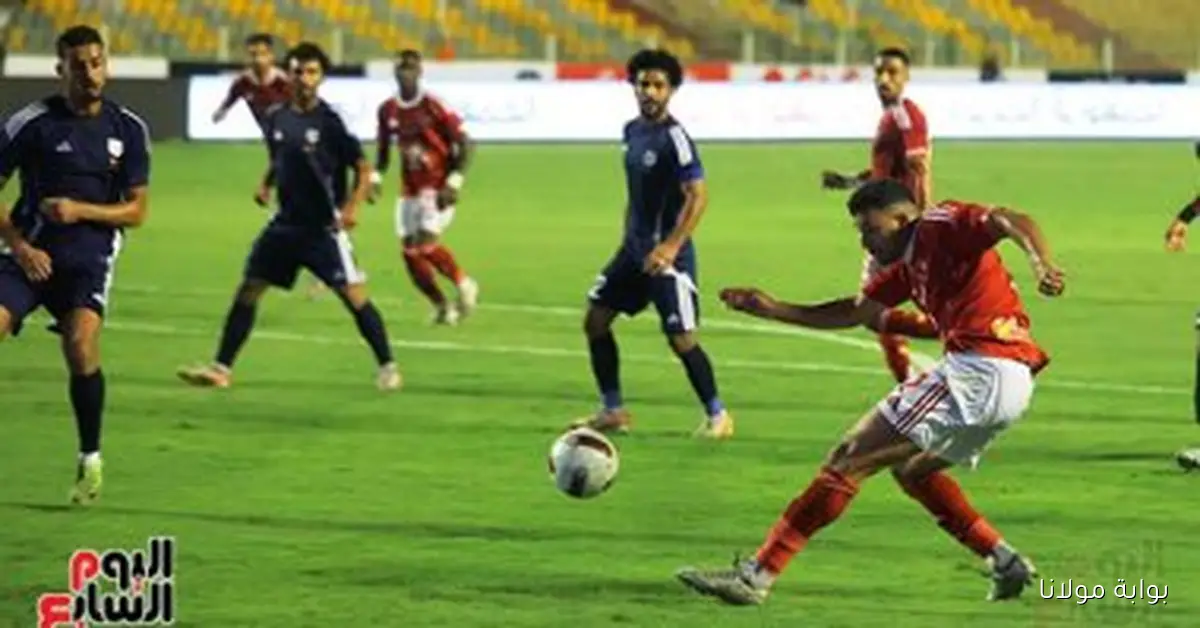 الأهلي يُكمل تدريباته اليوم استعدادًا لمواجهة سيراميكا في الدوري