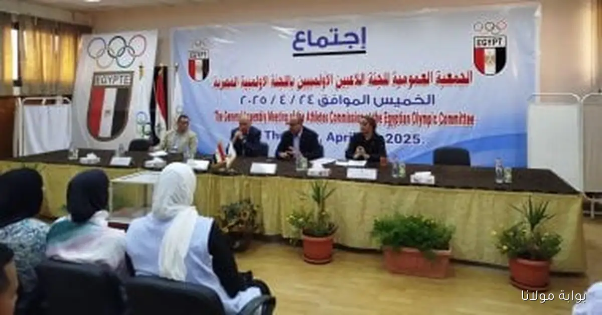 الأولمبية تبارك للأهلي والزهور والشمس على دورهم الفعّال في نجاح الجمعيات العمومية