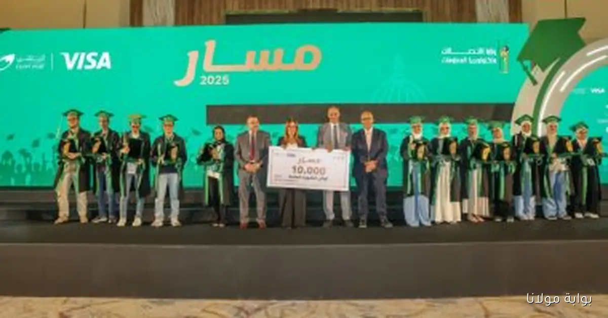 البريد المصري يحتفي بالمتفوقين في الثانوية العامة والأزهرية والدبلومات الفنية