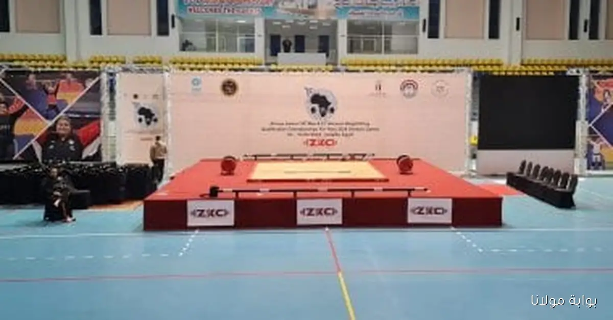 البطولة العالمية لرفع الأثقال بالعاصمة الإدارية تستقبل 542 لاعبًا من البارالمبية الدولية
