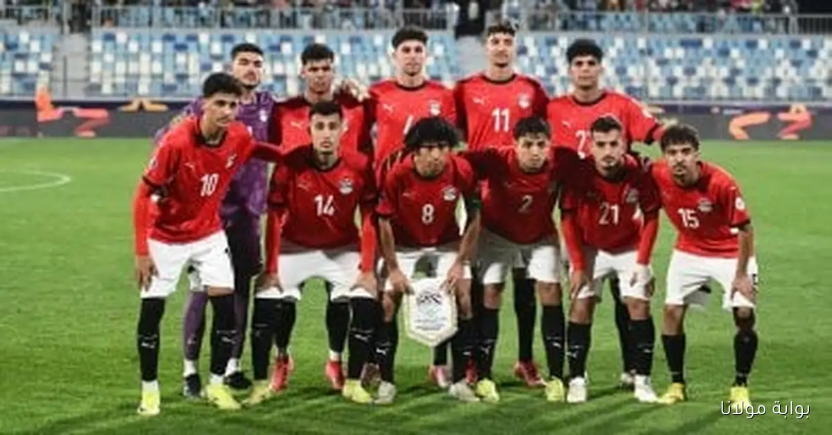 التشكيل الرسمي: عابدين وكباكا وجبريال يقودون منتخب الشباب في مواجهة اليابان