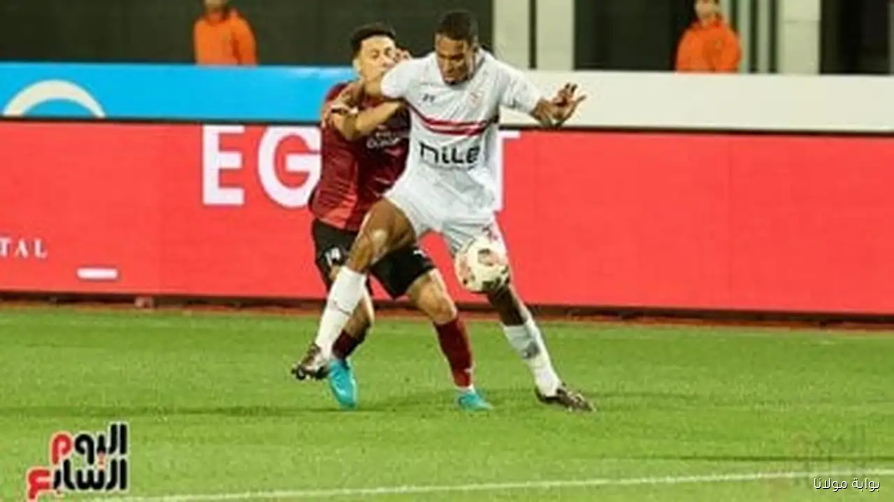 الجزيري يقترب من العودة إلى قائمة الزمالك بعد اعتذاره للجهاز الفني