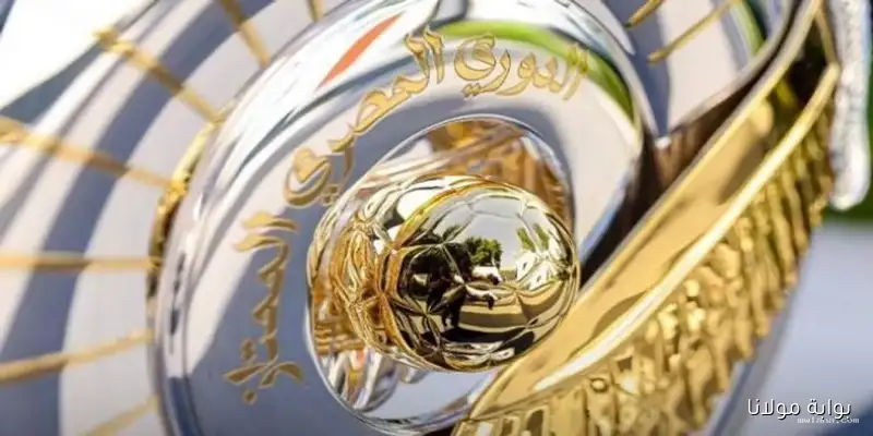 إختبارات صعبة.. مواعيد مباريات الجولة السادسة من الدوري المصري “نايل” 2025