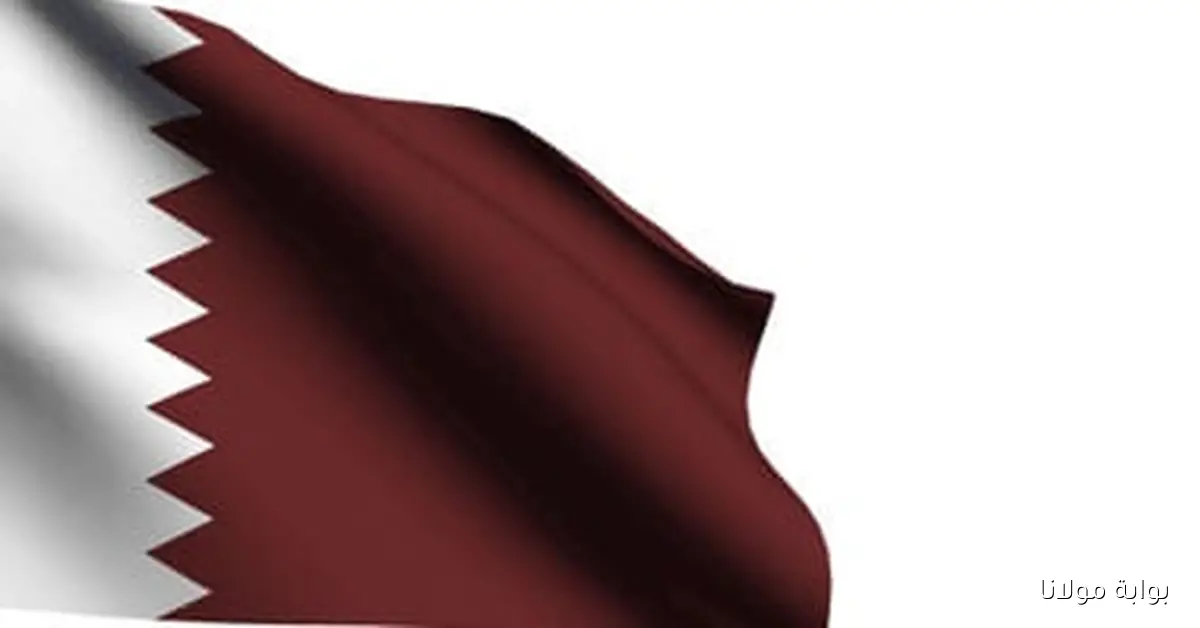 الخارجية القطرية تشير إلى أن المفاوضات مع إسرائيل تفتقر إلى الواقعية في الوقت الحالي