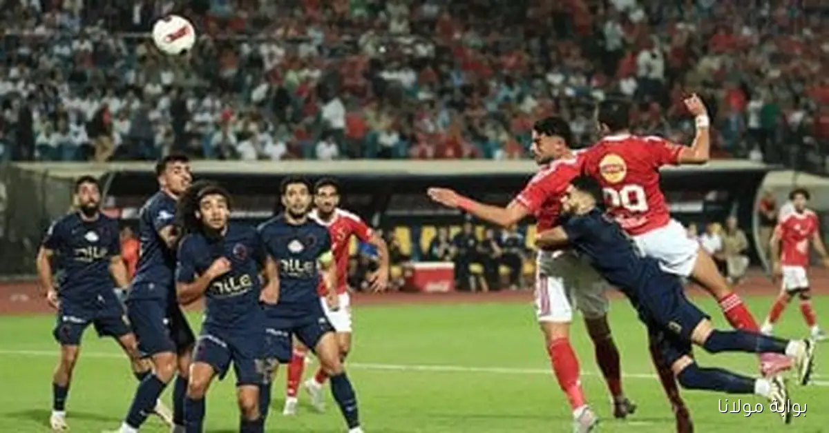 الزمالك يستأنف تدريباته الخميس استعدادًا لمواجهة غزل المحلة