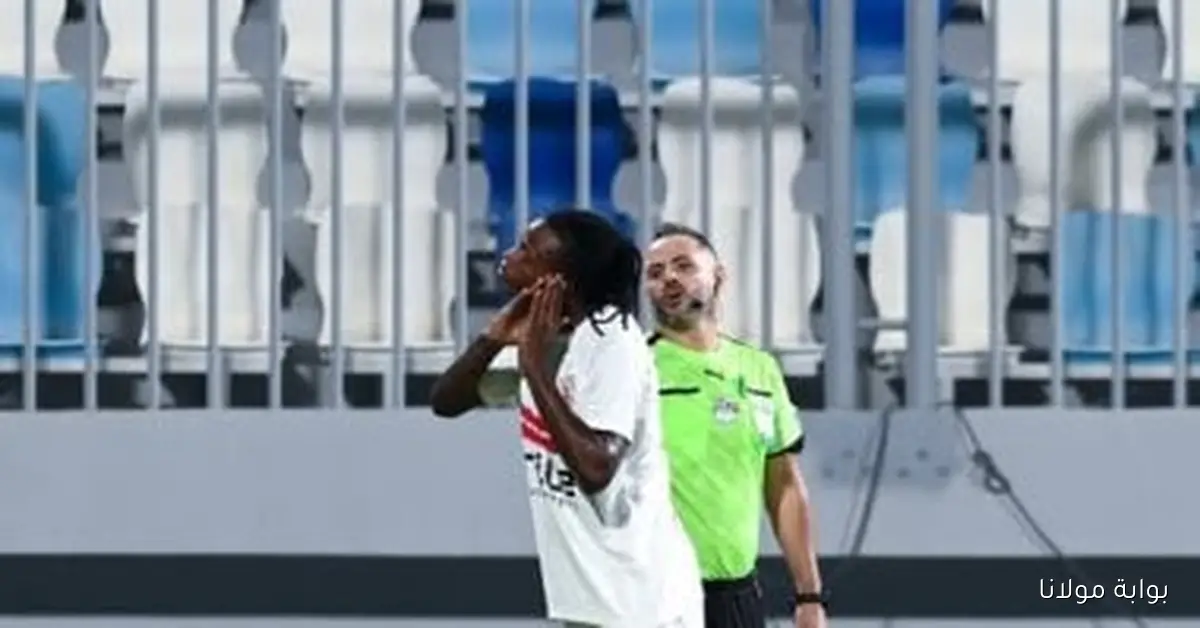 الزمالك يسعى لحل مستحقات صفقة شيكوبانزا بعد شكوى نادي إستريلا البرتغالي