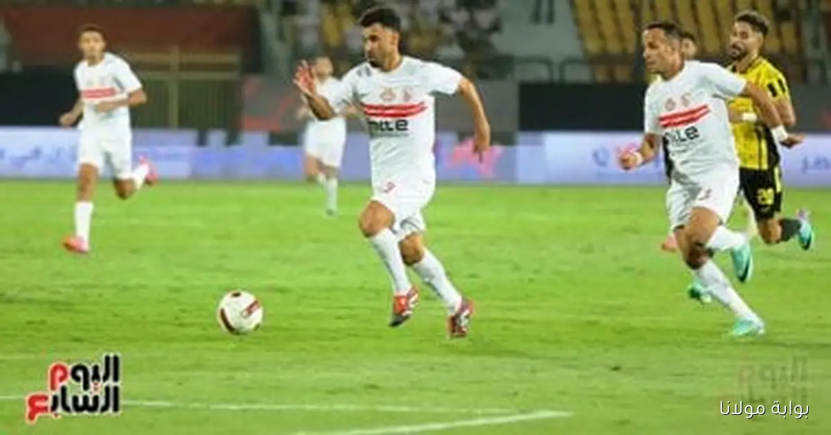 الزمالك يسعى للحفاظ على صدارة الدوري في مواجهة الجونة