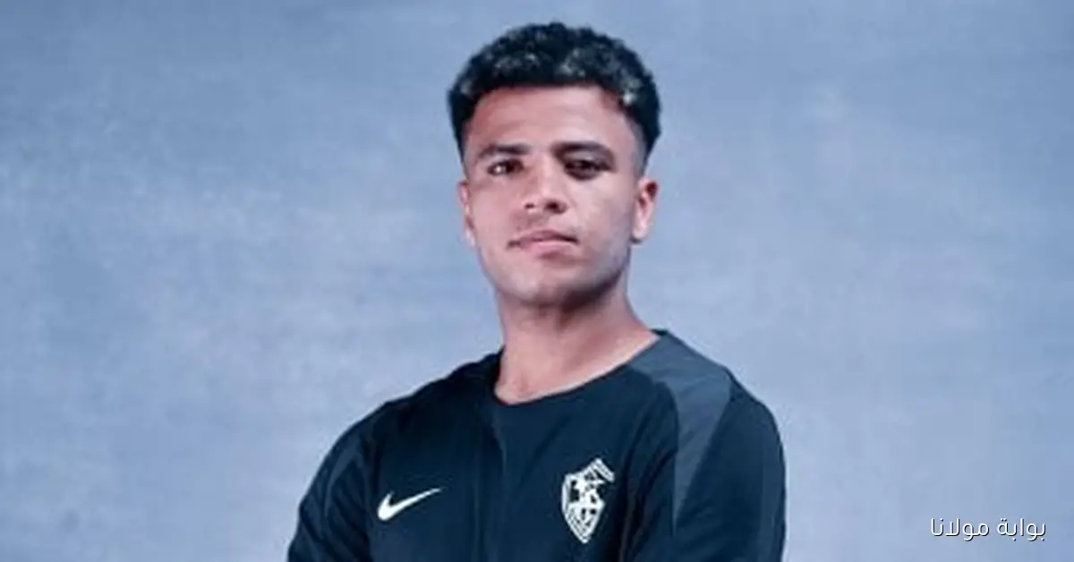 الزمالك يضع اللمسات الأخيرة على استعدادات أحمد ربيع قبل القمة في الدوري