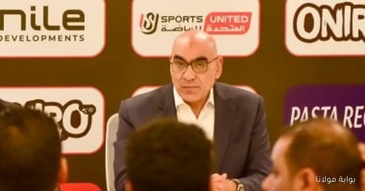 الزمالك يعلن عن إعادة تشكيل المكتب التنفيذي ويكلف هشام نصر بوضع التصور الجديد