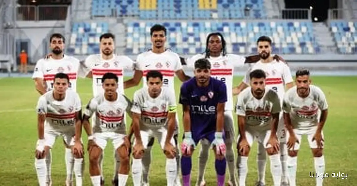الزمالك يكمل تحضيراته لمواجهة الإسماعيلي في الدوري