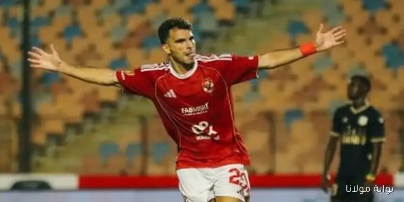 الزمالك ينتظر تحديد موعد لنظر الشكوى ضد زيزو