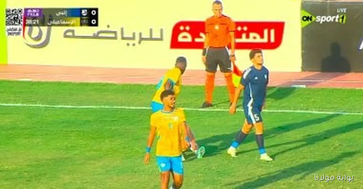 الشوط الأول ينتهي بالتعادل السلبي بين الإسماعيلي وإنبي في الدوري