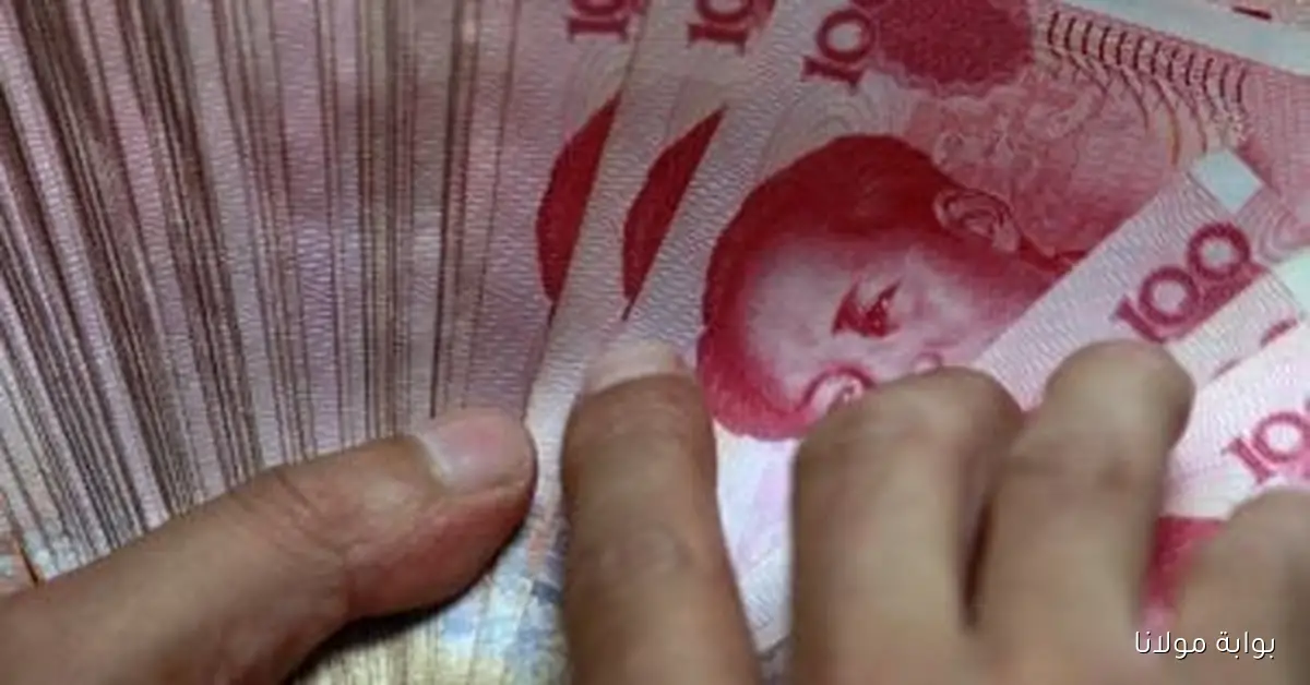 الصين تدعم الاقتصاد بعملية إقراض جديدة بقيمة 600 مليار يوان