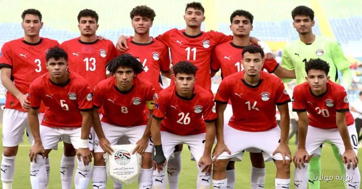 قناه مفتوحه.. القنوات الناقلة لمباراة منتخب مصر ونيوزيلندا في كأس العالم للشباب تحت 20 سنه