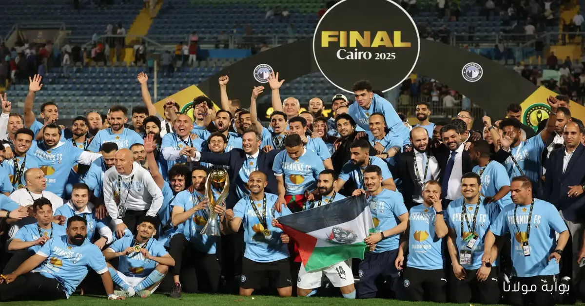 القنوات الناقلة لمباراة بيراميدز واوكلاند سيتي اليوم ضمن منافسات كأس الانتركونتيننتال 2025