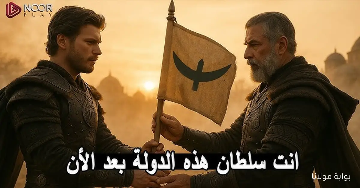 الموسم السابع على الأبواب .. الأحداث المرتقبة في الحلقة الأولى من المؤسس عثمان ومواعيد العرض