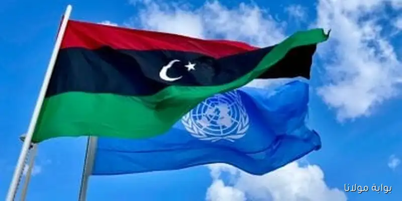 المبعوثة الأممية تستعرض مع السفراء الأوروبيين جهود تنفيذ خارطة الطريق في ليبيا