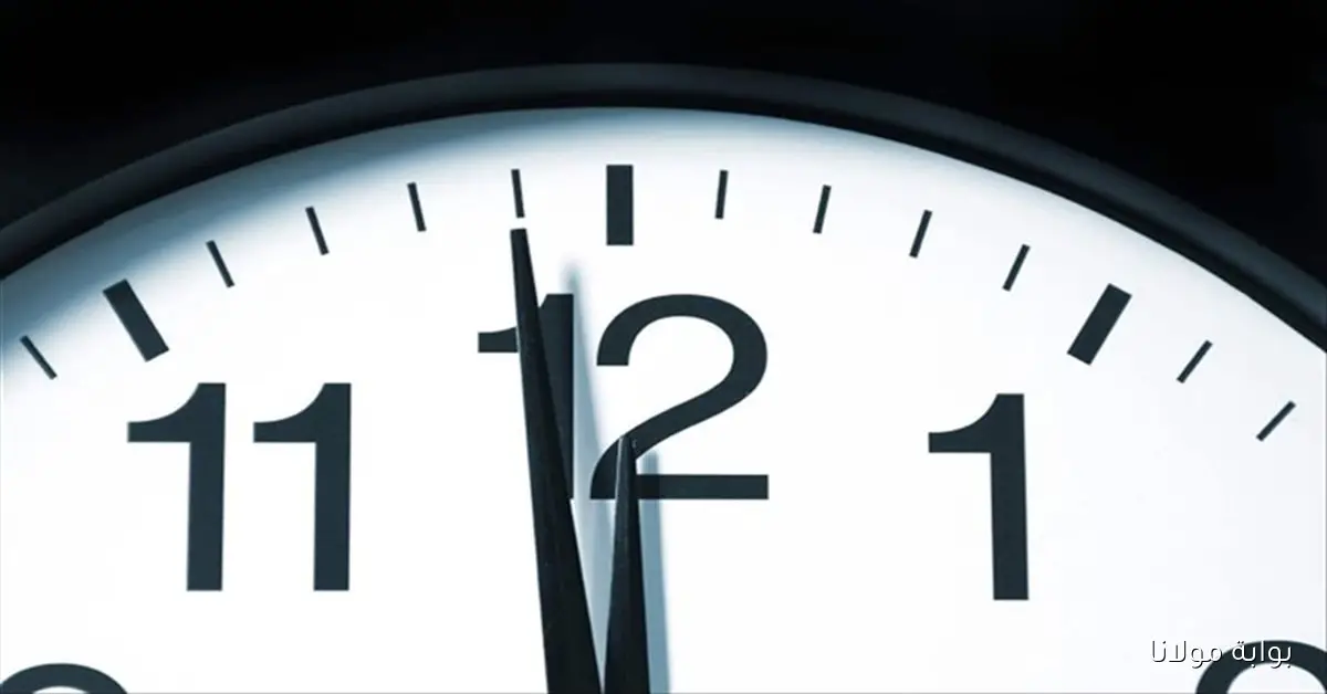 المدن تستعد: تطبيق التوقيت الشتوي وقرار غلق المحلات والمقاهي في العاشرة مساء