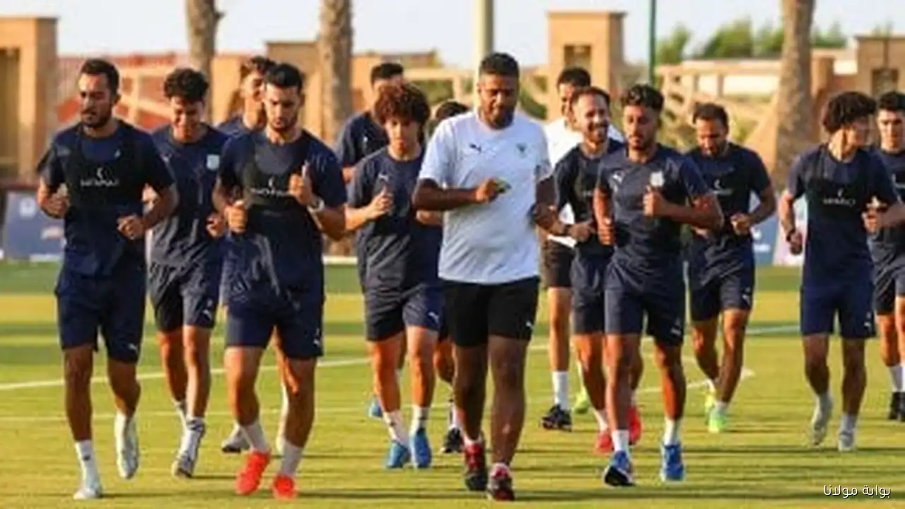 المصري يبدأ معسكره المغلق في الإسكندرية استعداداً لمباراة الزمالك