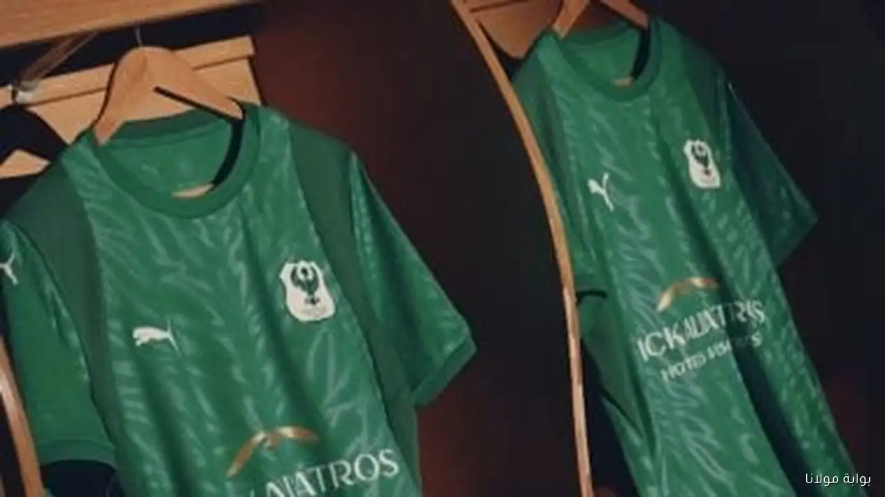 المصري يكشف عن زيه الجديد قبل مواجهة الزمالك في الدوري
