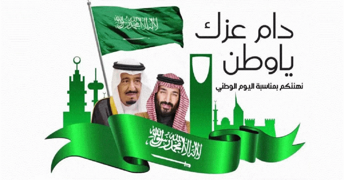 هل يوجَّه الملك سلمان بصرف راتبين خلال يومين؟ مع شمول الموظفين والضمان وحساب المواطن