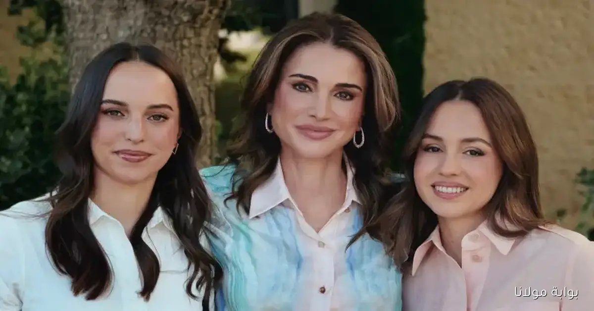 الملكة رانيا تحتفل بعيد ميلاد ابنتيها برسالة مليئة بالمشاعر الدافئة