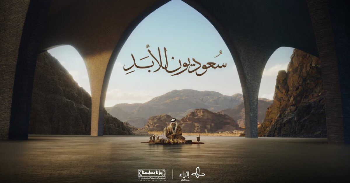 خصوصمات قوية.. عروض اليوم الوطني السعودي 95 على الهواتف الذكية في مكتبة جرير تصل إلى 35%