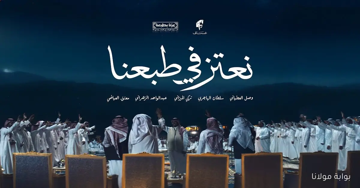 أوامر ملكية مرتقبة خلال ساعات.. إجازة اليوم الوطني تبدأ الثلاثاء حتى الأحد وحقيقة صرف 2000 ريال عيدية