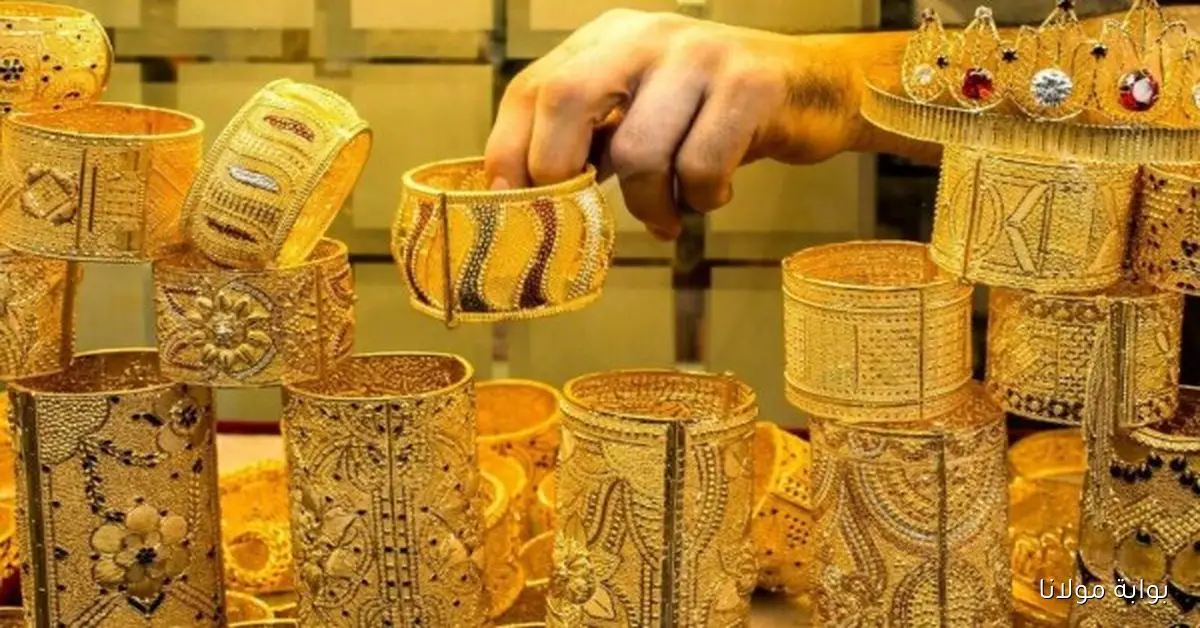 انخفاض أسعار الذهب بعد تصريحات رئيس الاحتياطي الفيدرالي الأميركي