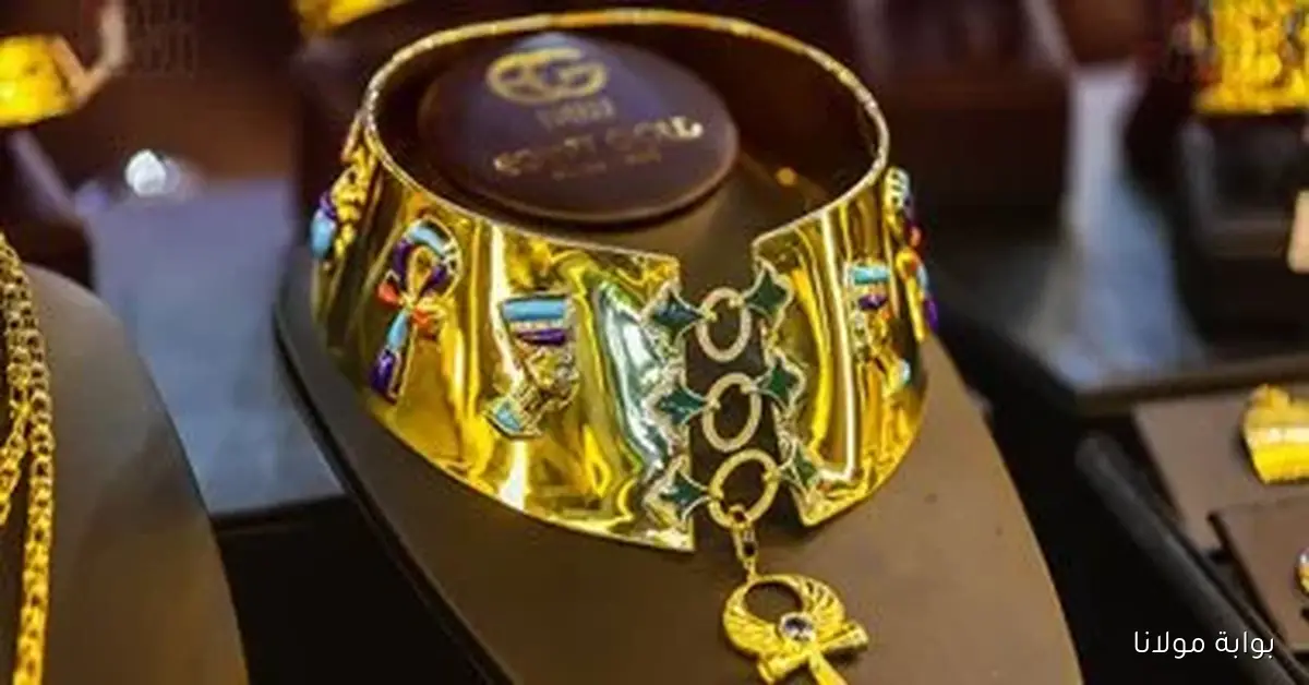 انخفاض مفاجئ في سعر الذهب بعد ارتفاعه القياسي وعيار 21 يصل إلى 5125 جنيها