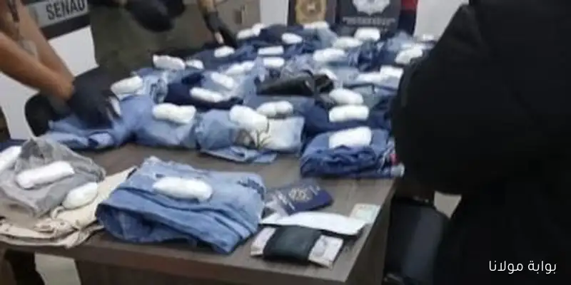 باراجواي تكشف عن محاولة لتهريب كوكايين إلى إسبانيا داخل شحنة من ملابس الجينز