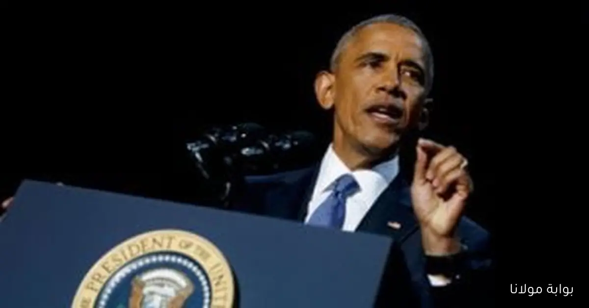 باراك أوباما ينتقد ترامب ويصف اغتيال تشارلي كيرك بالمروع
