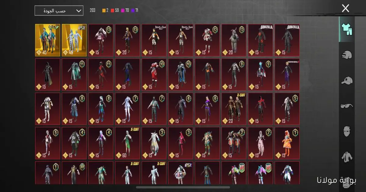 اسلتم دلوقتى 3000 + 850 شدة مجانية.. خطوات شحن شدات ببجي موبايل بالـ id وهات بدلات وسكنات خيالية ودلع حسابك