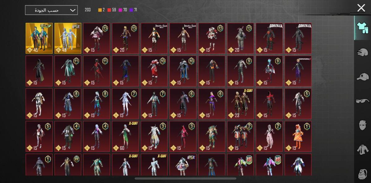 مكافآت تخليك كينج اللعبه.. شحن شدات ببجي UC PUBG 2025 فوري