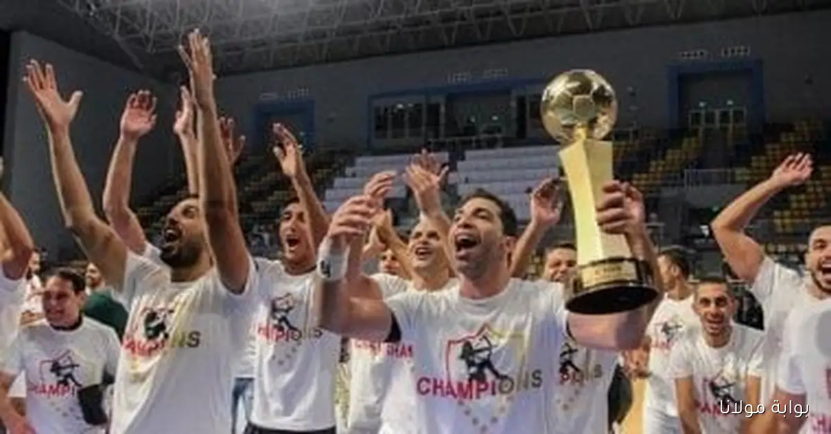 برونزية تضيف لمسة مميزة لتاريخ الزمالك في بطولات العالم للأندية لكرة اليد
