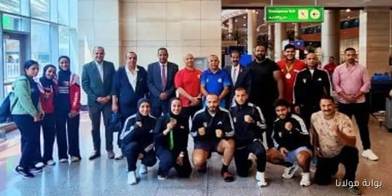 بعثة الكونغ فو تصل القاهرة محملة بثلاث ميداليات من بطولة العالم في البرازيل