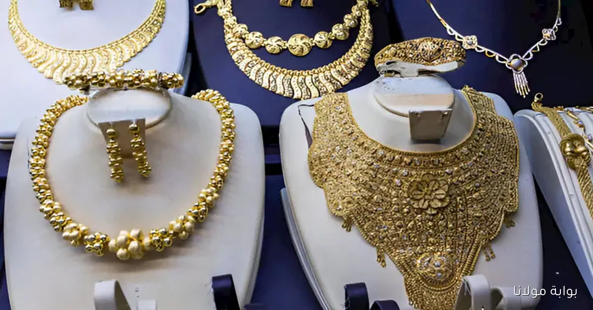 بعد الارتفاع المفاجئ.. كيف تغيرت أسعار الذهب في ختام تعاملات السبت ٢٧/٩/٢٠٢٥؟ عيار 21 بالمصنعية