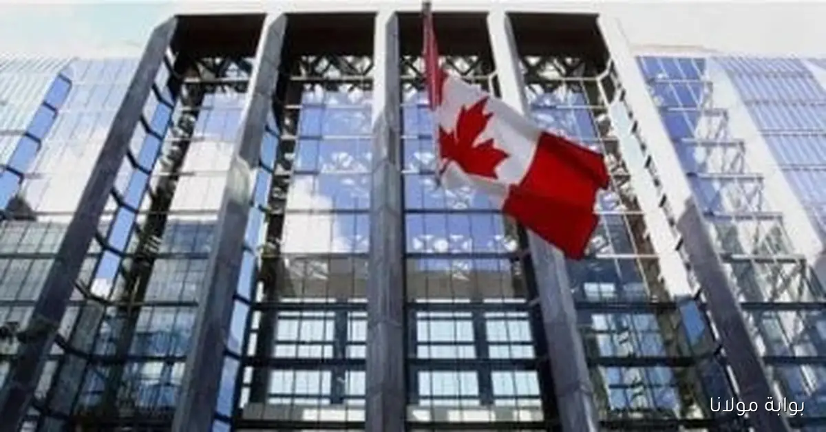 بنك كندا تحت ضغط التضخم قبيل اتخاذ قرار خفض الفائدة
