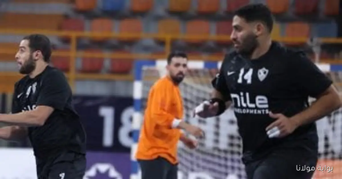 بيجاد رجب يتألق كأفضل لاعب في مواجهة الزمالك مع تاوباتي البرازيلي في بطولة العالم لأندية اليد