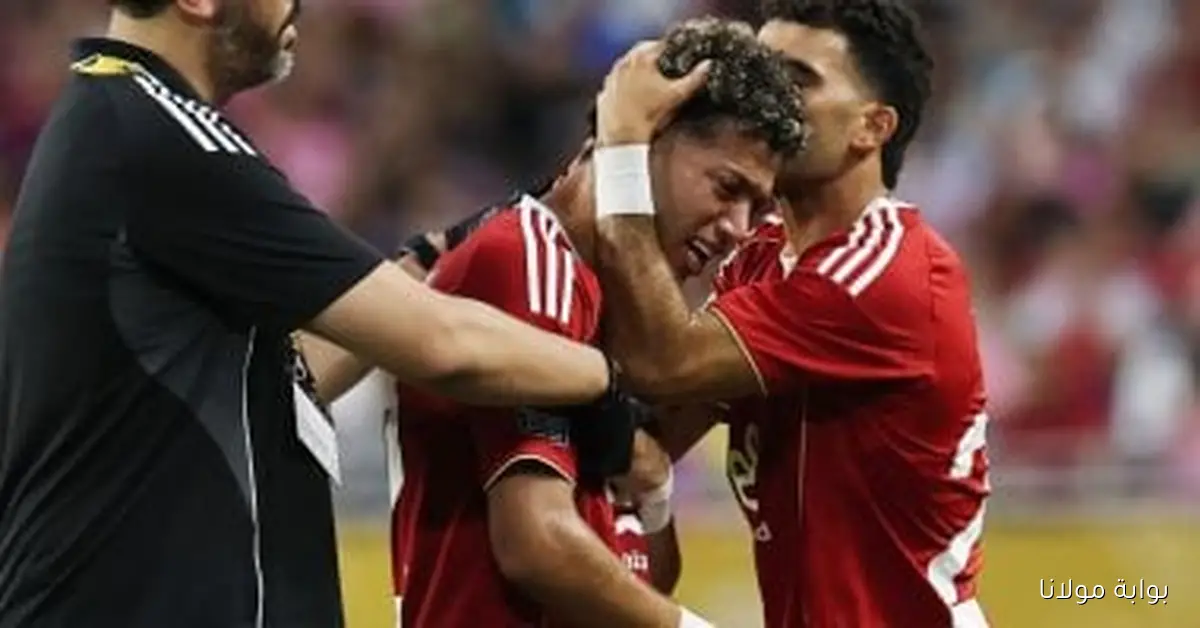 تحديثات حول الحالة الصحية لإمام عاشور ومدة غيابه عن الأهلي