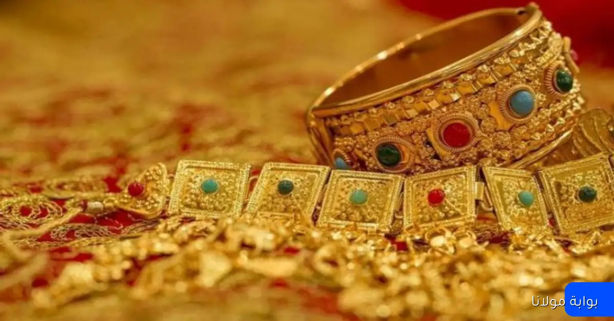 تغييرات جديده في سعر مثقال الذهب اليوم عيار 21 بالدينار والدولار إعرف سعر باقي العيارات في العراق