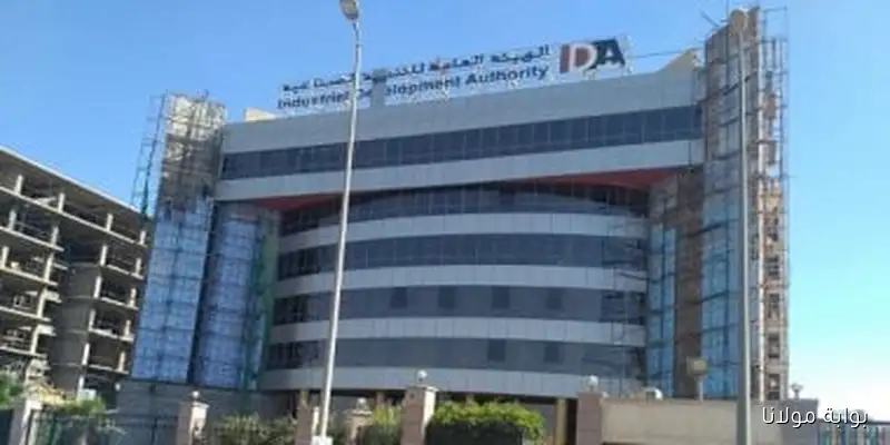 تخصيص 343 فدانًا لصالح هيئة التنمية الصناعية في الإسكندرية لتعزيز الاستثمار والتنمية الاقتصادية