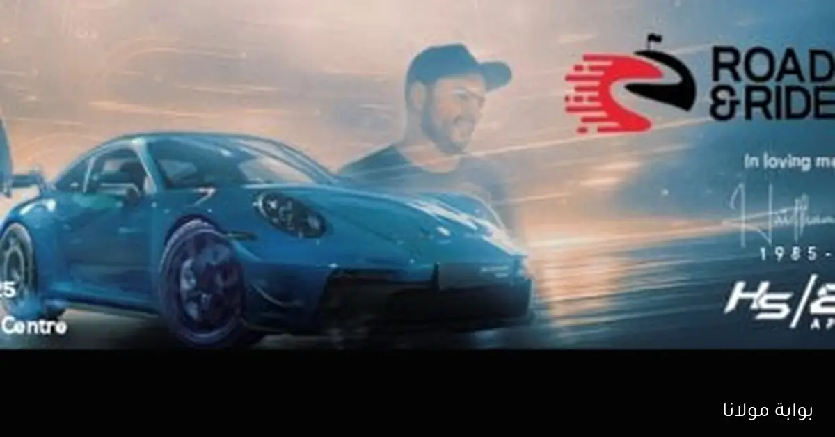 تذاكر فعاليات سباق Exotic Speed Race بنسخته الجديدة متاحة الآن على موقع تذكرتي