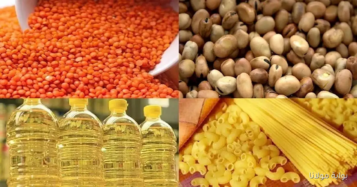 تراجع أسعار الفول والزيت واللحوم في الأسواق اليوم الثلاثاء