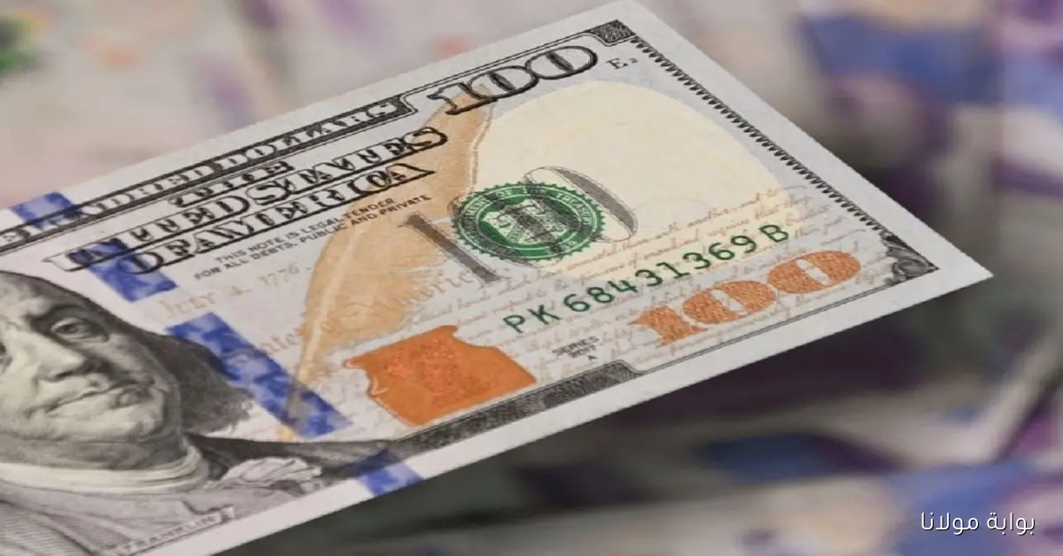 تراجع جديد يضرب سعر الدولار مقابل العملات الأخرى اليوم الجمعة 26 سبتمبر 2025